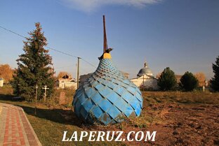 Пурех