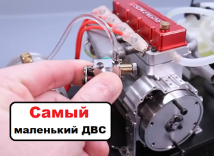 Это интересно