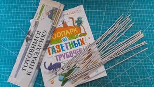 Плетём с внучкой