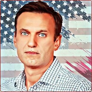 Навальный