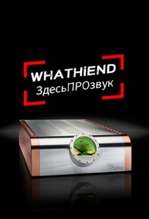 Обзоры техники