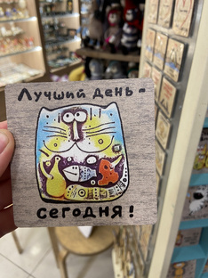 День благодарения