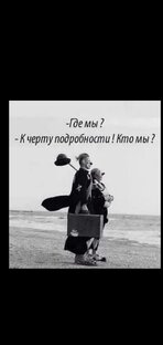 Мои учителя.