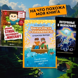 Чукча-писатель