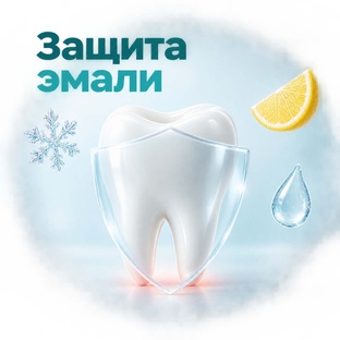 Эмаль и чувствительность зубов