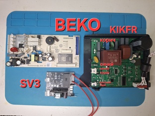 Обманка для холодильника Beko 