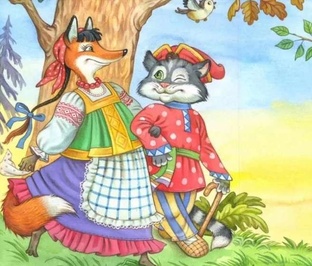 Жили - Были Сказки