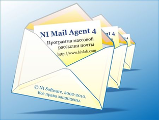 NI Mail Agent  Рассылка писем в INBOX