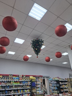 Неведомое