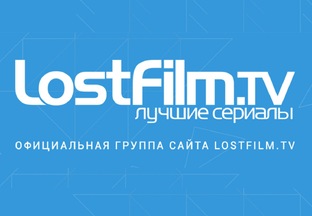 LostFilm.TV
