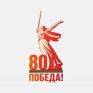 Великая Отечественная война | Архив Угличского телевидения 