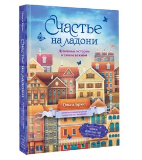Сборник - 1