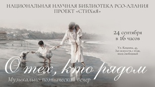 ПРОЕКТ "СТИХИЯ"
