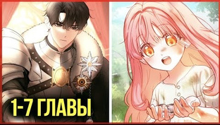 Маленькая пленница зимнего замка