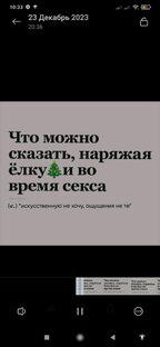 Смешно