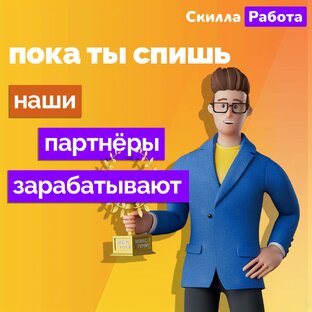 Про бизнес-партнерство и франшизу