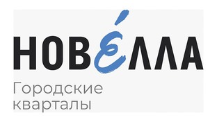 ЖК Новелла в Уфе от ГК КПД