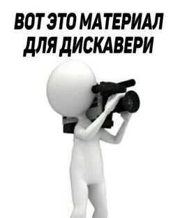 Великое Жопное Возгорание 