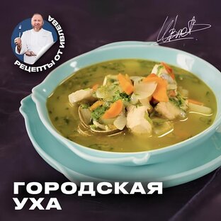 Супы