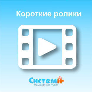 Короткие обзоры