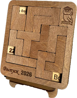 Вечный календарь - сборки