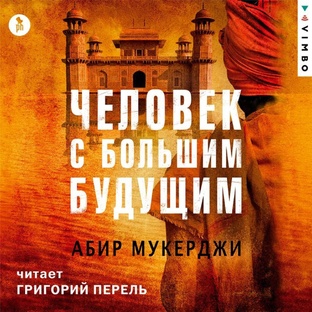 Разборы книг