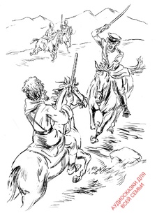 КАВКАЗСКИЙ ПЛЕННИК