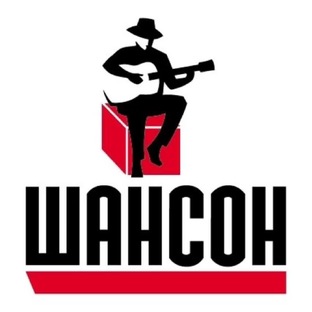 Новый русский шансон.