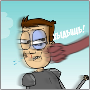 Путь в Пенегурт