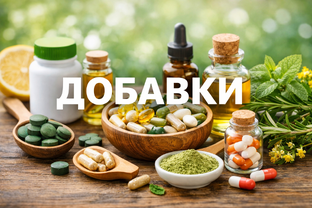 Добавки