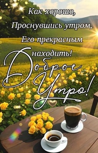 Музыкальное  видео для Вас