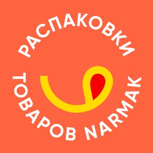 Распаковки товаров Narmak 🎁