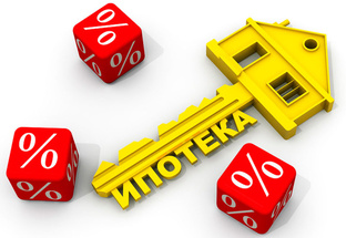 Ипотека в Испании. Важное