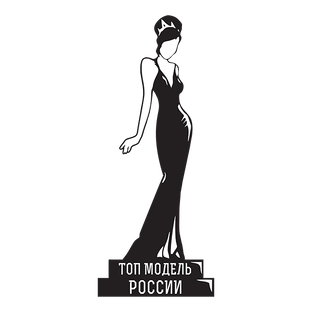 Топ Модель России