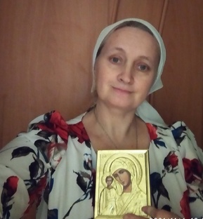 Православие