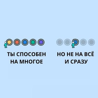Эффективность