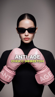 Почему милениалы не стареют