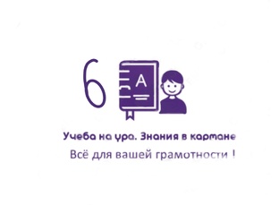 6 класс
