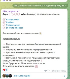 Все про телеграмм