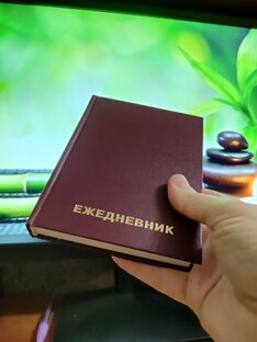 Желания и намерения. Мечты и планы. 