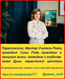 РАСПИСАНИЕ