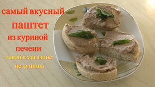 Готовим вкусно дома