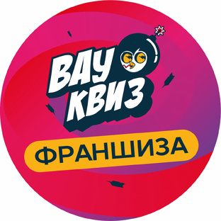 Франшиза 