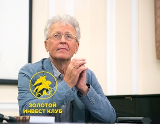 Статьи д.э.н. Валентина Катасонова