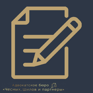 СОСТАВЛЕНИЕ ДОГОВОРА