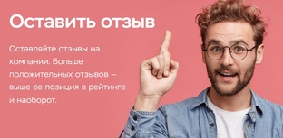 Наши услуги