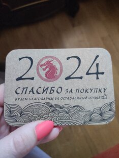 Карточки 