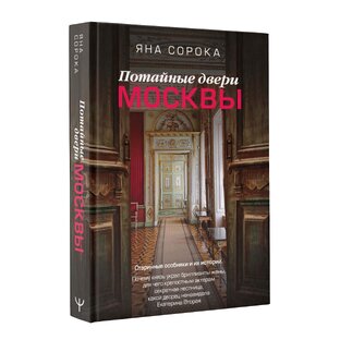 Моя первая книга