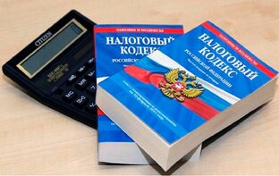 Налоги и вычеты