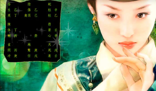 Клуб Оракула Ци Мень